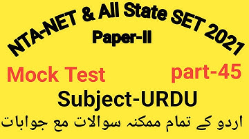 Mock Test of Urdu paper-II for NTA-NET & All State SET 2021part-45 by Taufique Ansari