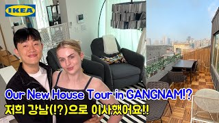 Moving to Our Dream House in Gangnam (Korea) ? House Tour!