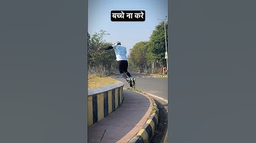 बच्चे try ना करे 😋 😇  🔥#skating#roadskating #rollerblading#rollerskating#viralshort