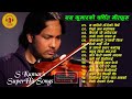 Yash Kumar Songs | Yash Kumar Songs Collection | Best Songs of Yash Kumar | Yash Kumar Audio Jukebox Mp3 Song