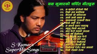 Yash Kumar Songs | Yash Kumar Songs Collection | Best Songs of Yash Kumar | Yash Kumar Audio Jukebox