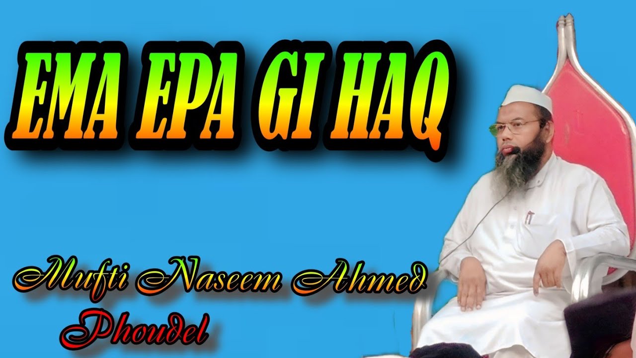 Ema Epa Gi Haq manipuri bayan ) Mufti Naseem Ahmed ) 