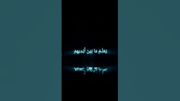 #quran #قرآن #قرآن_كريم #قران #شاشه_سوداء #تلاوة_خاشعة #سورة_البقرة #آية_الكرسي #شيخ_محمد_عبد_الفتاح