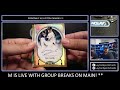 1 Box Of 2026 Tier One Baseball For Joshua L