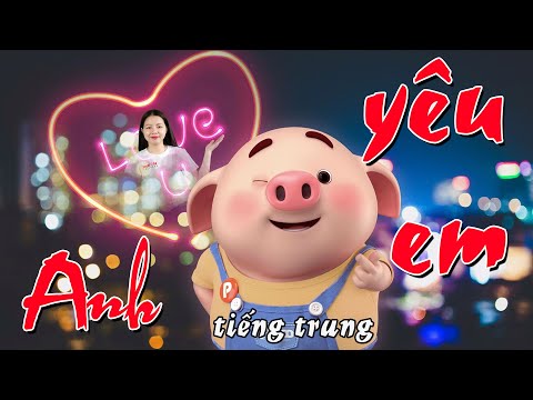 Video: 3 cách nói anh yêu em bằng tiếng Trung
