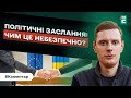 ❗️ПОЧАЛОСЬ! РОЗПРАВА НАД МЕДІЙНИМИ ПОСАДОВЦЯМИ! ПЕРЕСТАНОВКИ У ВЛАДІ: ХТО НАСТУПНИЙ? | СМОЛІЙ