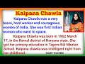 Kalpana Chawla Essay in English, Kalpana Chawla Speech in English, Kalpana Chawla biographyinEnglish