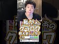 【クラロワ】フレバトで練習までしたスナイプ君を成敗しますたｗｗｗ