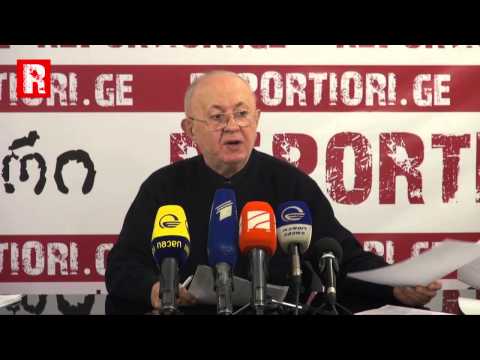 დენის დავითაშვილის პრესკონფერენცია