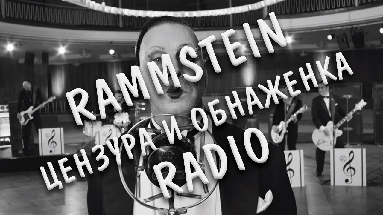 молодежный бунт табы. порнофильмы кто все эти люди. порнофильмы вокалист рок группа. киш дурак и молния. русские рок группы список.