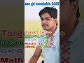 SSC GD constable prepration 2025 #ytshorts