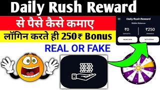 Daily Rush Reward | Daily Rush Reward App Real Or Fake | Daily Rush Reward Withdrawal screenshot 5