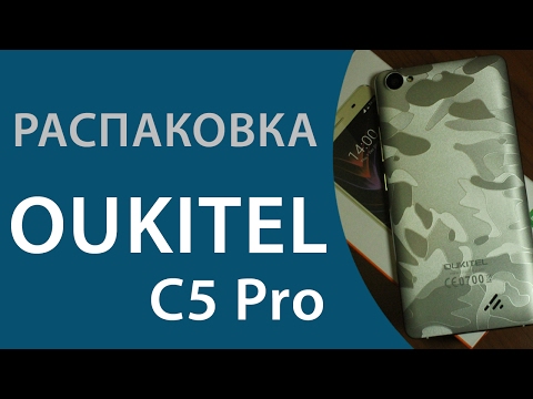 Видео: Oukitel C2, C3, C4, C5 Pro - линия от силни ултрабюджетни устройства: преглед, спецификации, цени