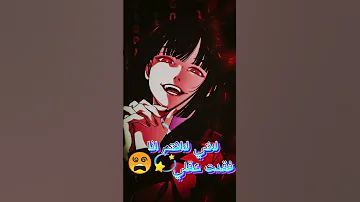 أغنية انا واقع في حب قصة خيالية على شكل انمي فكرتي بدون موسيقى اوتاكو Anime 