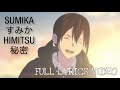 「すみか 」Sumika - Himitsu 「秘密」[FULL LYRICS VIDEO] I Want To Eat Your Pancreas 「君の膵臓をたべたい」 OST [HD1080p]