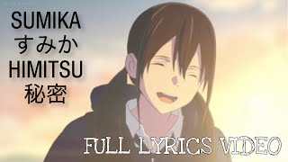 「すみか 」Sumika - Himitsu 「秘密」[FULL LYRICS VIDEO] I Want To Eat Your Pancreas 「君の膵臓をたべたい」 OST [HD1080p]