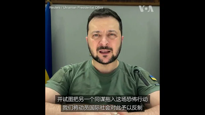 泽连斯基：俄军无人机袭击表明其军事破产 - 天天要闻