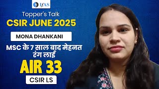 Meet CSIR NET AIR 33 Mona Dhankani - IFAS