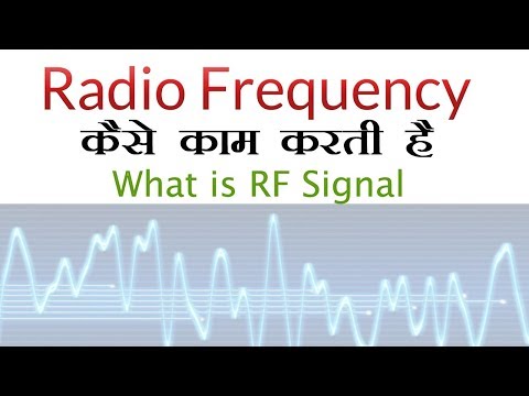 Radio Frequency In Hindi - अब हिंदी मे