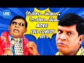 Kundakka Mandakka Movie | Full Movie Comedy - 02 | Parthiban | Vadivelu | Raai Laxmi