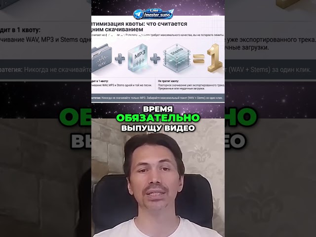 Скачай WAV и стемсы Максимальный пакет за клик!