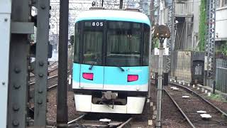 京阪電車&京都東西線&大阪メトロ 警笛&電笛あり
