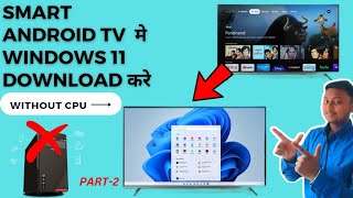 How to Use windows 11 in Android TV and Smart tv || How to make computer without cpu | Part-2 screenshot 5