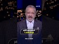 د. #سعاد_صالح ترد لأول مرة بعد فتوى “الحشيش مش خمر” في #أخر_النهار مع #تامر_أمين