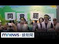 台灣政治罷免運動