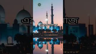 Islamic Vairal video || islamicvideo islamiawaz islamicshort waj