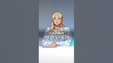 👾 Нейросеть и SMM: главное #нейросети #ИИ #chatgpt #midjourney