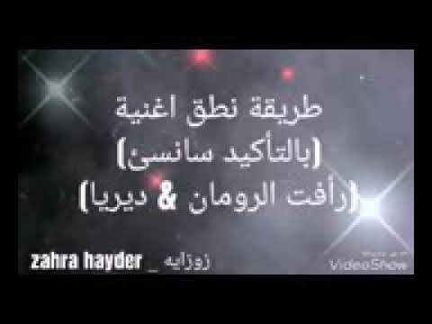 دنزي اي فورموش بانانيه مع الكلمات أغنية تركية حزينة 2020 اغاني تركية حزينة 