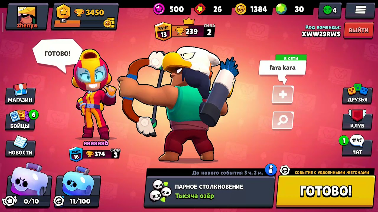 Играю на ют в первый оаз - YouTube