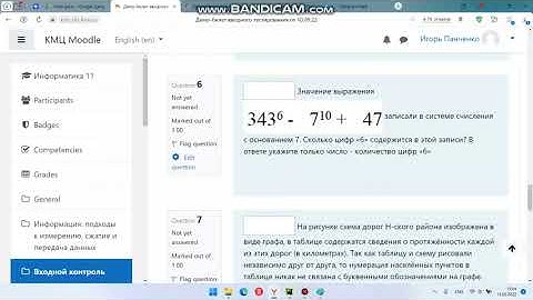 Задание №6. Системы счисления, прямое сложение в СС (ЕГЭ-14, Python)