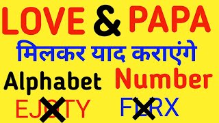ALPHABET NUMBER REMEMBERING TRICK IN HINDI 2020 ||Alphabet & Number Remembering Trick Hindi