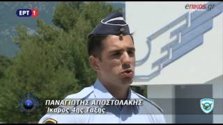 Το πραγματικό Survivor είναι στη… Σχολή Ικάρων: Πώς εκπαιδεύονται οι μελλοντικοί μαχητές των αιθέρων