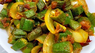 भिंडी प्याज़ की सूखी सब्ज़ी | Bhindi Pyaz ki Sukhi Sabzi recipe | Easy Okra Recipe