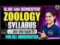 B.Sc 4th Semester Zoology Syllabus|BSc Zoology 4th Semester Syllabus &amp; Pattern|BSc Zoology Syllabus