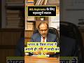 IAS Interview में आपका जवाब क्या होता? 🤔 #shorts #ias #ips #interwiew #iasinterview