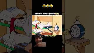 #funny #cartton #viralvideo #trendingshorts #funnycartoon #shortvideo