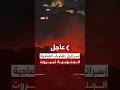 عاجل غارة إسرائيلية على الضاحية الجنوبية لبيروت عاجل غارة إسرائيلية على الضاحية الجنوبية لبيروت