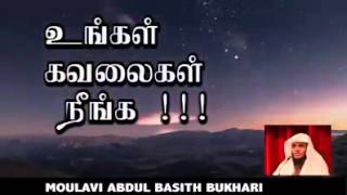 Story of ad-dhuha in Tamil. Tamil bayan