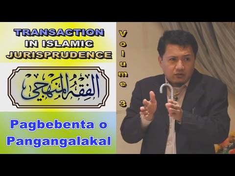 Vol.3 | 03 | Kahulugan ng Pagbebenta o Pangangalakal تعريف البيع