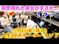 駅を一瞬で埋め尽くす、とんでもない美女が現れる…【国分寺駅/ジブリ/映画/ハウルの動く城/人生のメリーゴーランド/久石譲/千花音×ヒビキpiano/クラリネット】