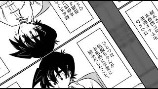 Goku y milk doujinshi 10