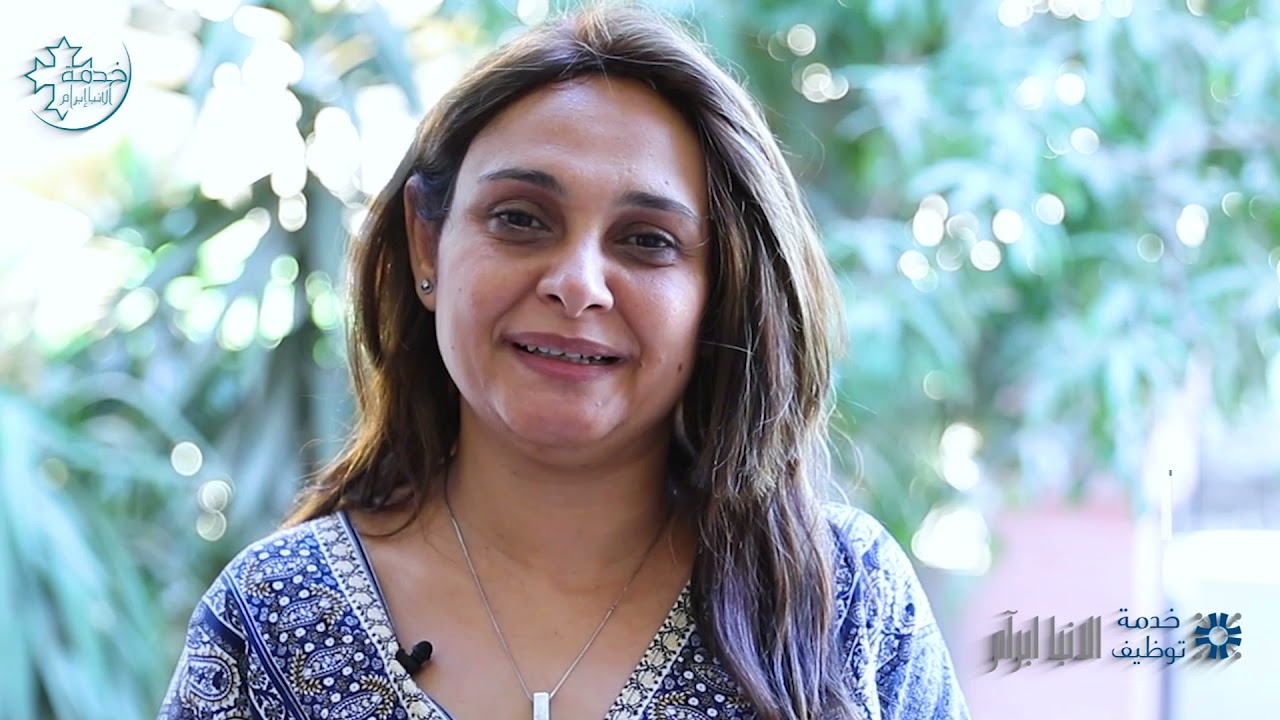 خدمة التوظيف