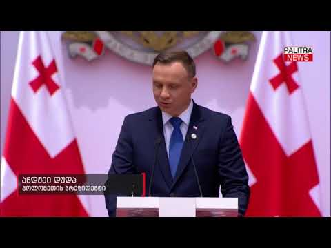 დამოუკიდებლობის დღისადმი მიძღვნილი ევროპელი პრეზიდენტების გზავნილები საქართველოს