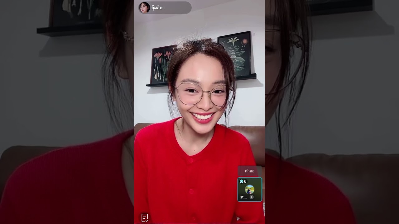 อุ้ม อิษยา live tiktok 09.12.67