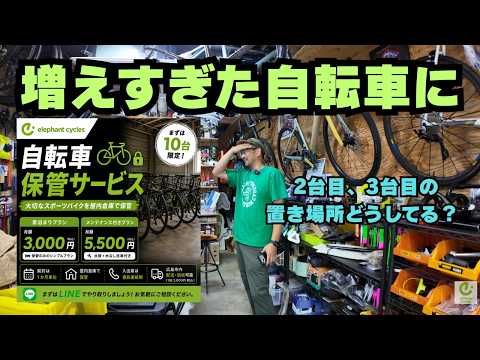 SURLY HURDY GURDY ele0414 – エレファントサイクル
