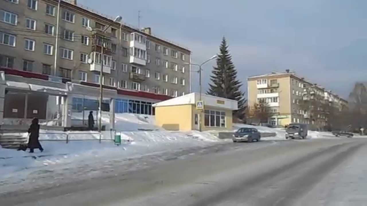 Магазины Г Дегтярск
